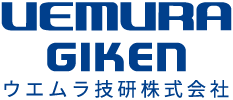 ウエムラ技研株式会社のロゴ